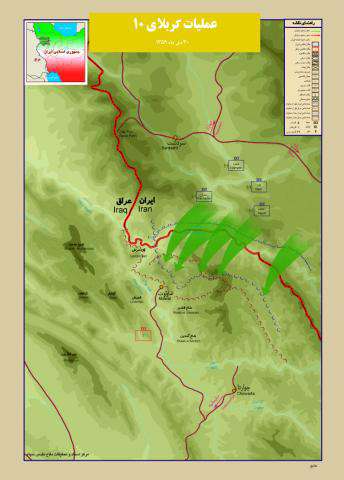 کربلا 10